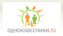 На Одноклассники.ru, 
Вы можете:
найти одноклассников 
поискать знакомых 
отправить им сообщение 
посмотреть их фотографии 
организовать встречу